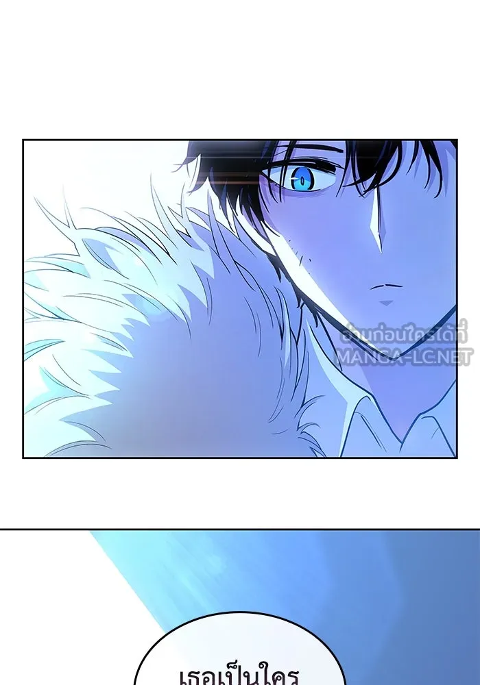 ฟิลเลียโรเซ่กับคำทำนายแห่งมงกุฎหนาม ตอนที่ 38 รูปที่ 12