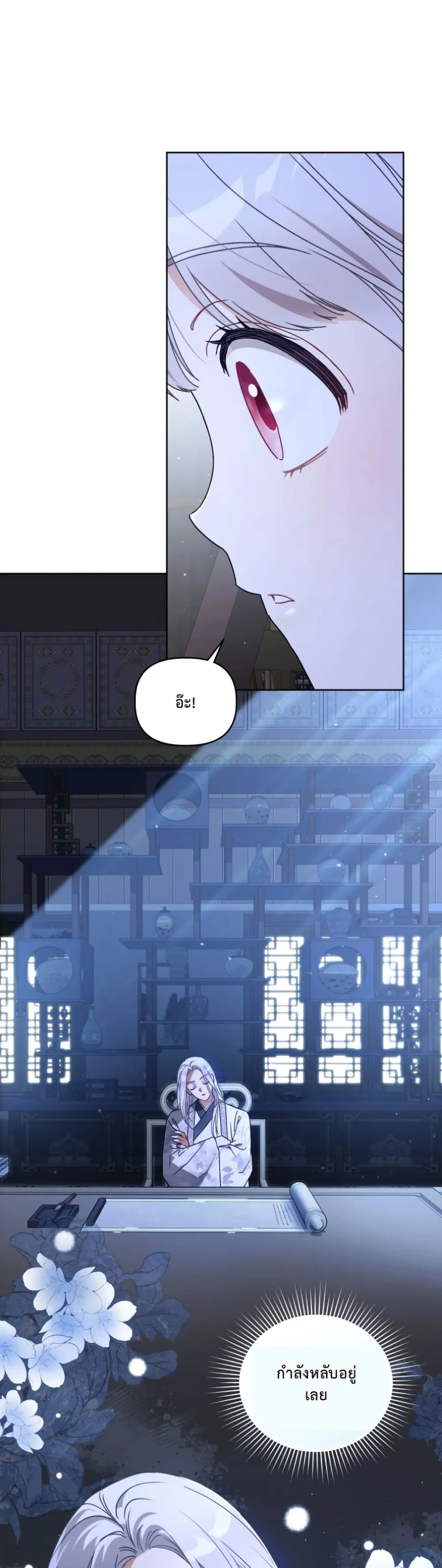 Manga-lc-com อ่านมังงะ อ่านการ์ตูน ออนไลน์ ฟรี The White Tiger Clan Little Fluff ตอนที่ 1 2 3 4 5 6 7 8 9 10 11 12 13 14 ฟรี ไม่มีโฆษณา Manga-lc - อ่าน มังงะ อ่าน การ์ตูน ออนไลน์ อ่านมังงะ ฟรี