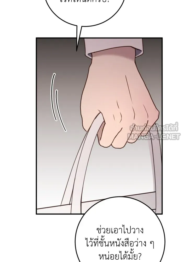 ตัวร้ายอย่างฉันขออยู่อย่างสงบ ตอนที่ 24 รูปที่ 48
