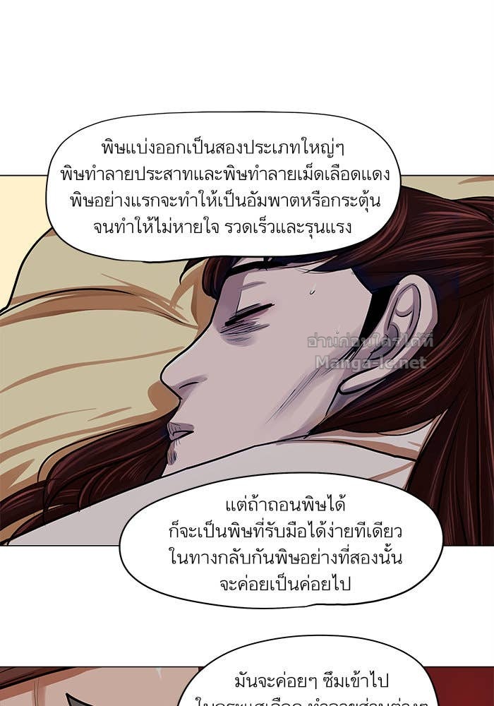 Doujin-Lc- อ่าน โดจิน มังฮวา เกาหลี ญี่ปุ่น จีน แปลไทย องครักษ์แห่งอัครสกุลจาง ตอนที่ 1 2 3 4 5 6 7 8 9 10 11 12 13 14 ฟรี ไม่มีโฆษณา อ่าน โดจิน Manhwa เกาหลี ญี่ปุ่น จีน เรามีครบ คัดมาให้เน้นๆ โดจิน 18+ รับประกันความฟินโดย Doujin Lc