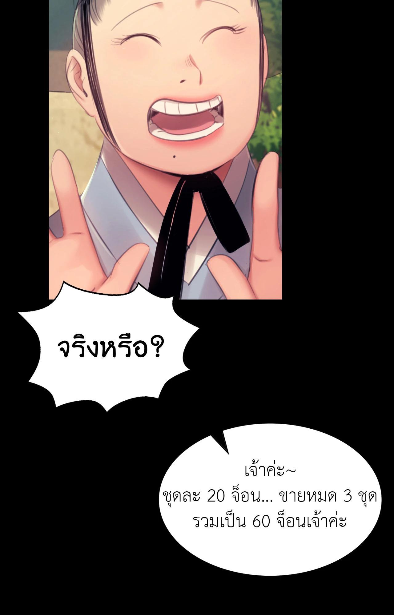 Doujin-Lc- อ่าน โดจิน มังฮวา เกาหลี ญี่ปุ่น จีน แปลไทย Madam ตอนที่ 1 2 3 4 5 6 7 8 9 10 11 12 13 14 ฟรี ไม่มีโฆษณา อ่าน โดจิน Manhwa เกาหลี ญี่ปุ่น จีน เรามีครบ คัดมาให้เน้นๆ โดจิน 18+ รับประกันความฟินโดย  Doujin Lc