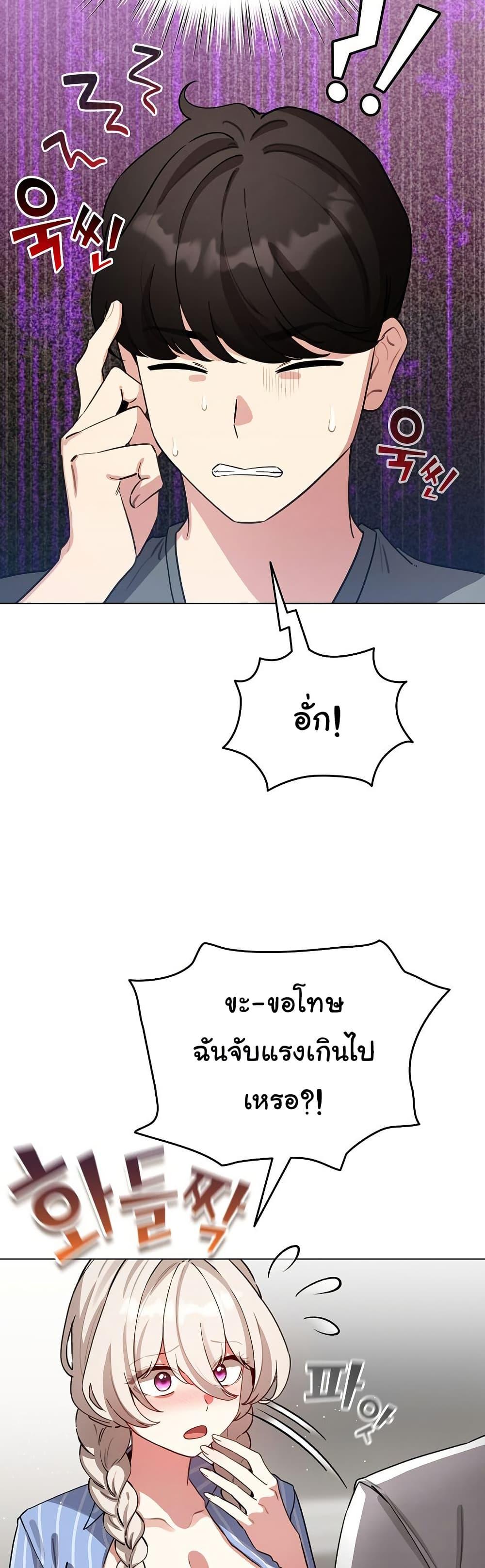 Doujin-Lc- อ่าน โดจิน มังฮวา เกาหลี ญี่ปุ่น จีน แปลไทย I Became a Pornhwa ตอนที่ 1 2 3 4 5 6 7 8 9 10 11 12 13 14 ฟรี ไม่มีโฆษณา อ่าน โดจิน Manhwa เกาหลี ญี่ปุ่น จีน เรามีครบ คัดมาให้เน้นๆ โดจิน 18+ รับประกันความฟินโดย  Doujin Lc