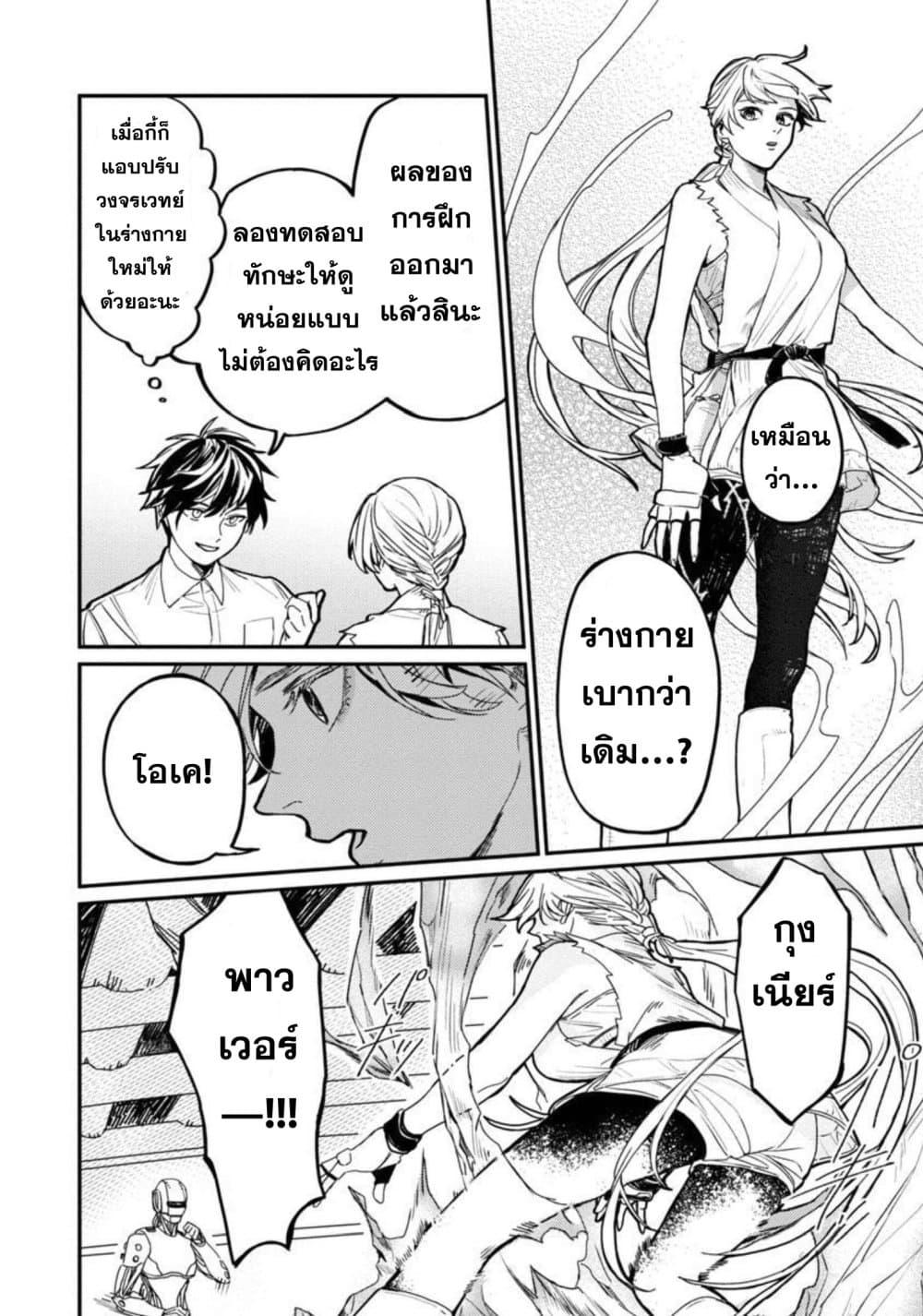 Manga-lc-com อ่านมังงะ อ่านการ์ตูน ออนไลน์ ฟรี A Middle-Aged Man Who Returns From Another World Goes ตอนที่ 1 2 3 4 5 6 7 8 9 10 11 12 13 14 ฟรี ไม่มีโฆษณา Manga-lc - อ่าน มังงะ อ่าน การ์ตูน ออนไลน์ อ่านมังงะ ฟรี