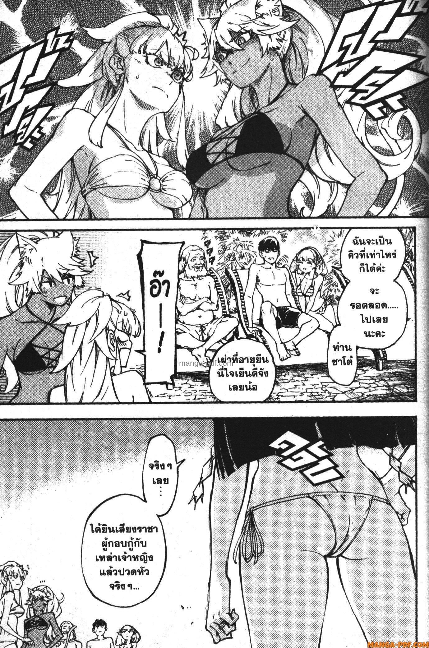 Manga-lc-com อ่านมังงะ อ่านการ์ตูน ออนไลน์ ฟรี Kekkon Yubiwa Monogatari ตอนที่ 1 2 3 4 5 6 7 8 9 10 11 12 13 14 ฟรี ไม่มีโฆษณา Manga-lc - อ่าน มังงะ อ่าน การ์ตูน ออนไลน์ อ่านมังงะ ฟรี