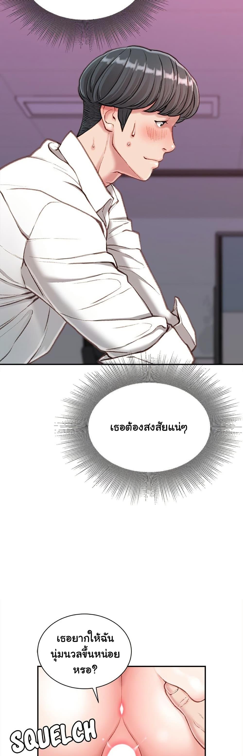 Doujin-Lc- อ่าน โดจิน มังฮวา เกาหลี ญี่ปุ่น จีน แปลไทย Distractions ตอนที่ 1 2 3 4 5 6 7 8 9 10 11 12 13 14 ฟรี ไม่มีโฆษณา อ่าน โดจิน Manhwa เกาหลี ญี่ปุ่น จีน เรามีครบ คัดมาให้เน้นๆ โดจิน 18+ รับประกันความฟินโดย  Doujin Lc