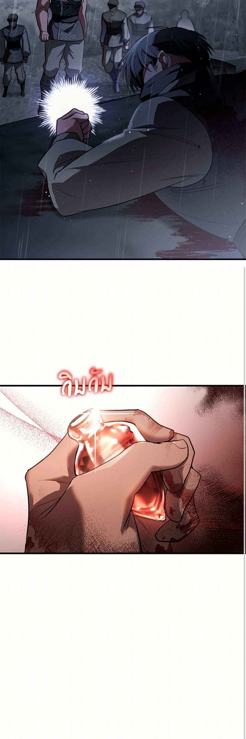 Manga-lc-com อ่านมังงะ อ่านการ์ตูน ออนไลน์ ฟรี The Night Without Shadows ตอนที่ 1 2 3 4 5 6 7 8 9 10 11 12 13 14 ฟรี ไม่มีโฆษณา Manga-lc - อ่าน มังงะ อ่าน การ์ตูน ออนไลน์ อ่านมังงะ ฟรี