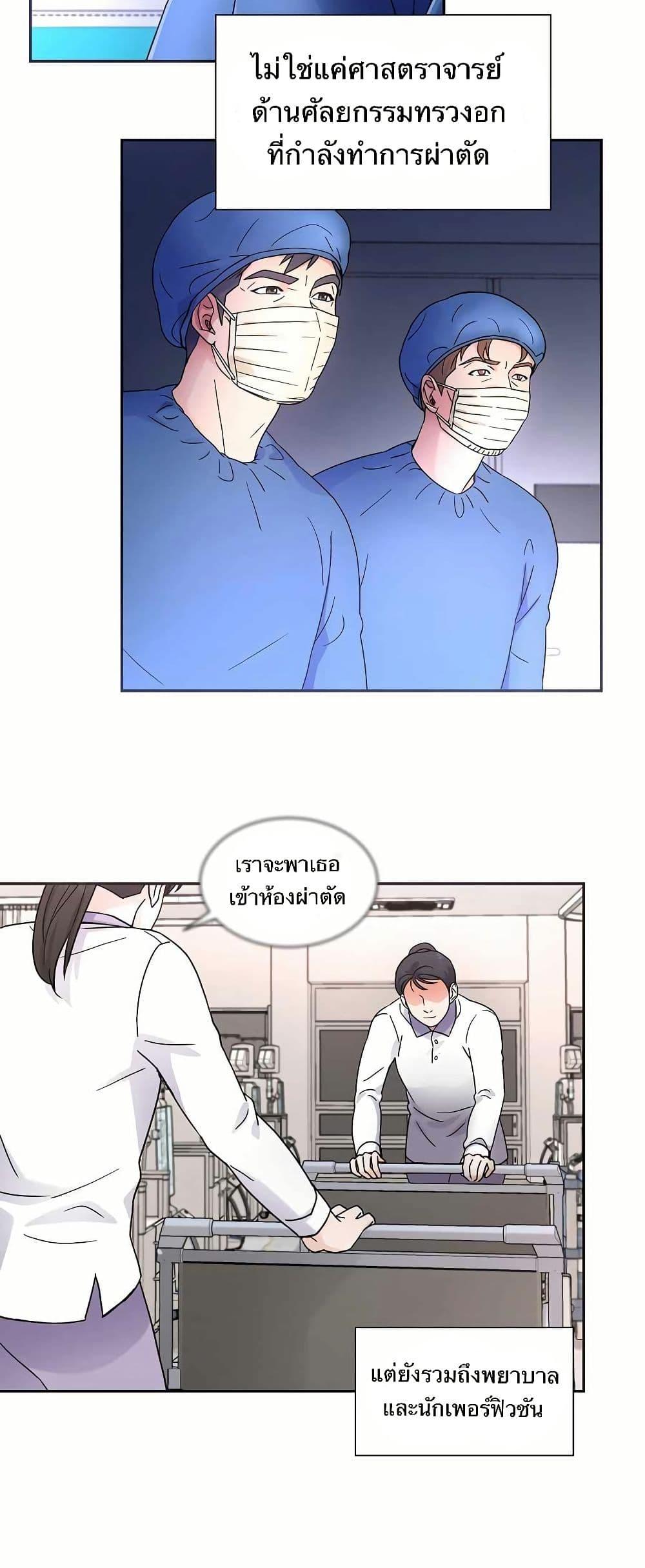 Manga-lc-com อ่านมังงะ อ่านการ์ตูน ออนไลน์ ฟรี Return of the Max-Level Doctor ตอนที่ 1 2 3 4 5 6 7 8 9 10 11 12 13 14 ฟรี ไม่มีโฆษณา Manga-lc - อ่าน มังงะ อ่าน การ์ตูน ออนไลน์ อ่านมังงะ ฟรี