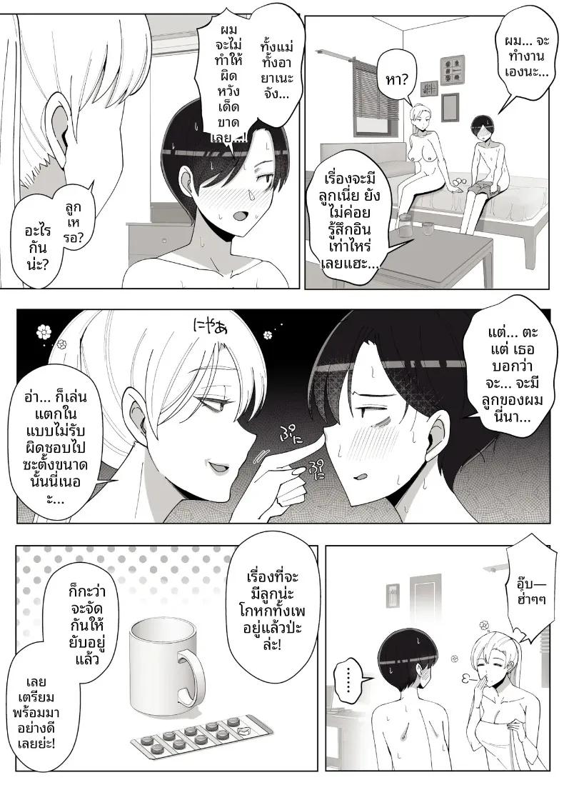 Doujin-Lc- อ่าน โดจิน มังฮวา เกาหลี ญี่ปุ่น จีน แปลไทย เรียกฉันว่าแม่แล้วมากอดฉันเยอะๆนะ (Yoshiyoshi-ya) ตอนที่ 1 2 3 4 5 6 7 8 9 10 11 12 13 14 ฟรี ไม่มีโฆษณา อ่าน โดจิน Manhwa เกาหลี ญี่ปุ่น จีน เรามีครบ คัดมาให้เน้นๆ โดจิน 18+ รับประกันความฟินโดย  Doujin Lc