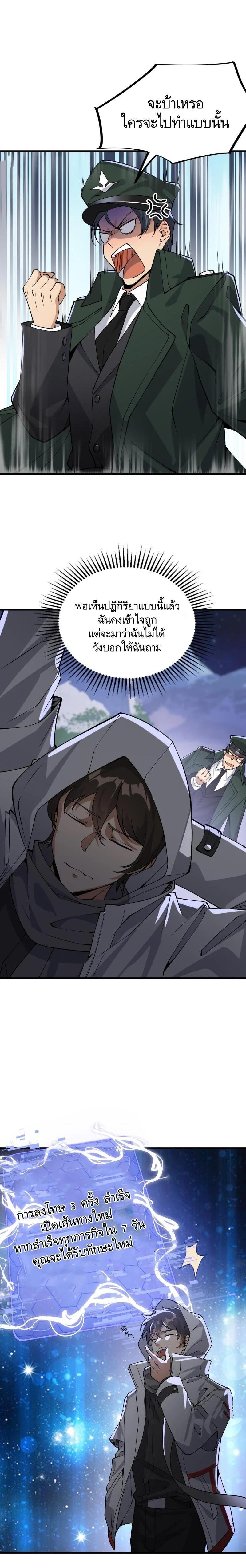 Manga-lc-com อ่านมังงะ อ่านการ์ตูน ออนไลน์ ฟรี The First Order ตอนที่ 1 2 3 4 5 6 7 8 9 10 11 12 13 14 ฟรี ไม่มีโฆษณา Manga-lc - อ่าน มังงะ อ่าน การ์ตูน ออนไลน์ อ่านมังงะ ฟรี