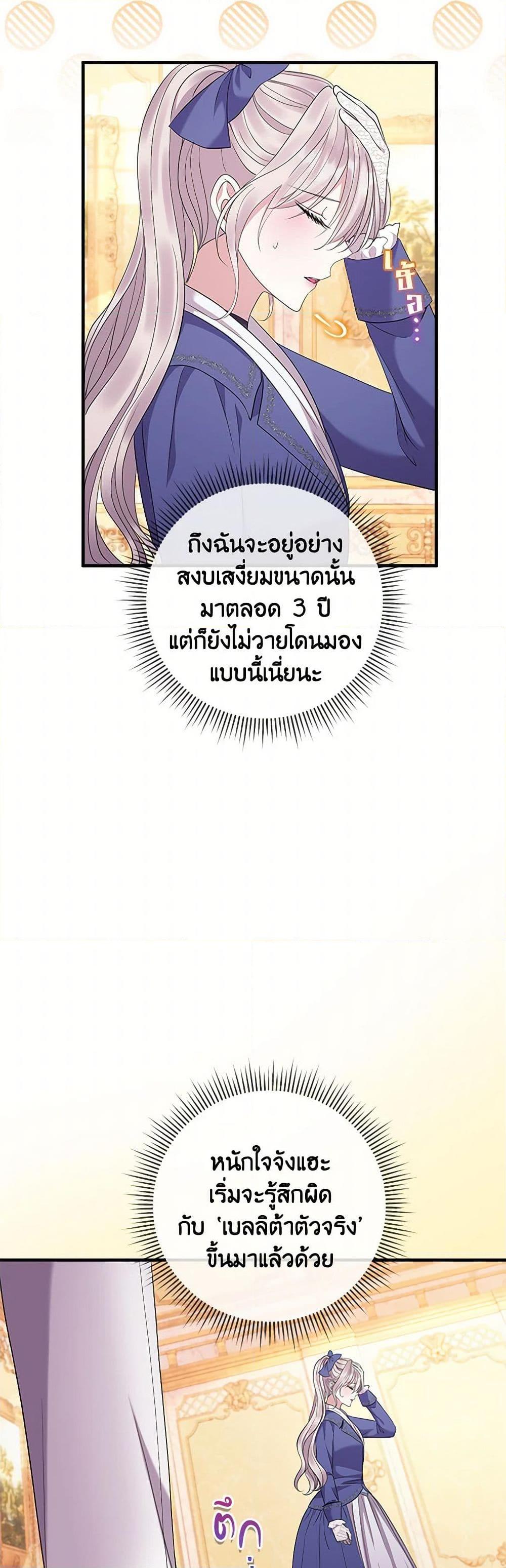 Manga-lc-com อ่านมังงะ อ่านการ์ตูน ออนไลน์ ฟรี Move, I’m Deciding the Ending! ตอนที่ 1 2 3 4 5 6 7 8 9 10 11 12 13 14 ฟรี ไม่มีโฆษณา Manga-lc - อ่าน มังงะ อ่าน การ์ตูน ออนไลน์ อ่านมังงะ ฟรี