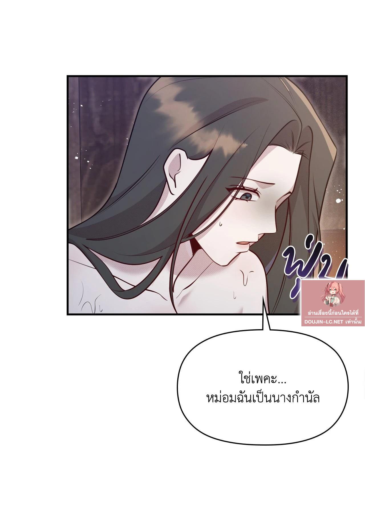 Doujin-Lc- อ่าน โดจิน มังฮวา เกาหลี ญี่ปุ่น จีน แปลไทย Bound by Fate ตอนที่ 1 2 3 4 5 6 7 8 9 10 11 12 13 14 ฟรี ไม่มีโฆษณา อ่าน โดจิน Manhwa เกาหลี ญี่ปุ่น จีน เรามีครบ คัดมาให้เน้นๆ โดจิน 18+ รับประกันความฟินโดย  Doujin Lc