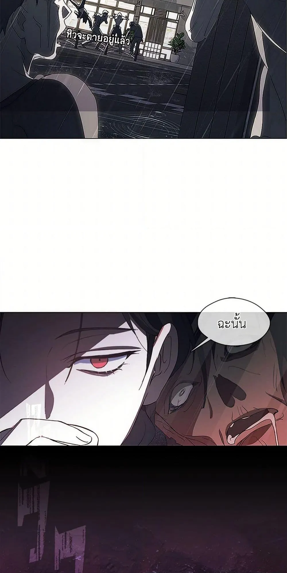 Afterlife Diner ร_านอาหารหล_งความตาย ตอนที่ ตอนที่ 63 รูปที่ 24