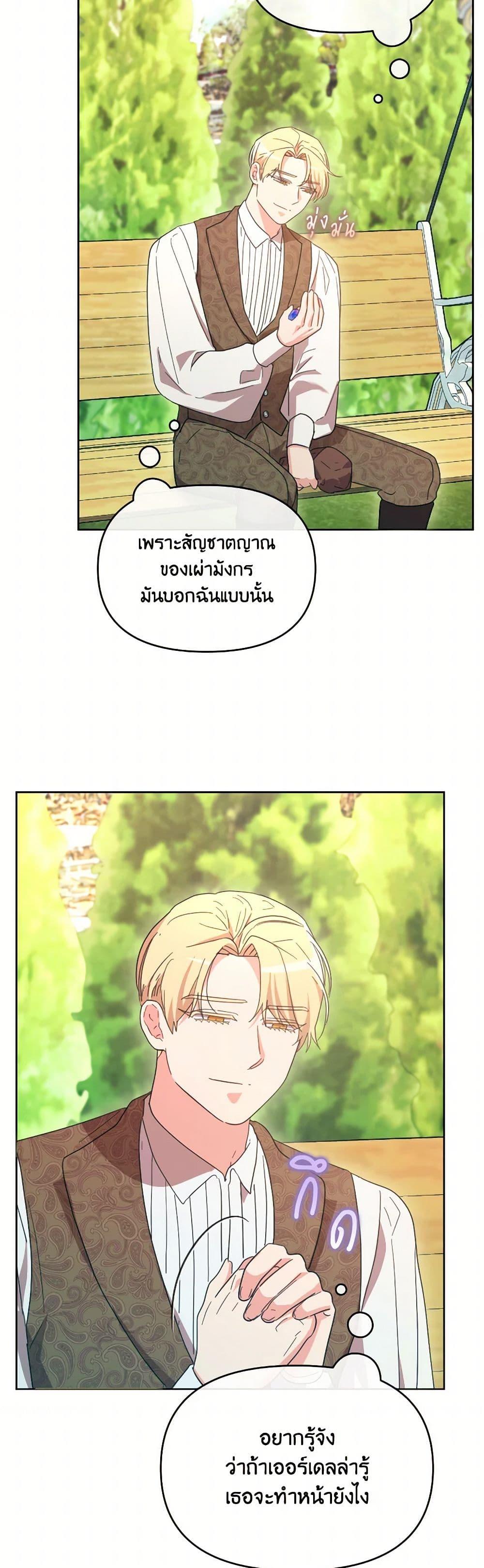 Manga-lc-com อ่านมังงะ อ่านการ์ตูน ออนไลน์ ฟรี The Villainess’s Dazzling Debut ตอนที่ 1 2 3 4 5 6 7 8 9 10 11 12 13 14 ฟรี ไม่มีโฆษณา Manga-lc - อ่าน มังงะ อ่าน การ์ตูน ออนไลน์ อ่านมังงะ ฟรี