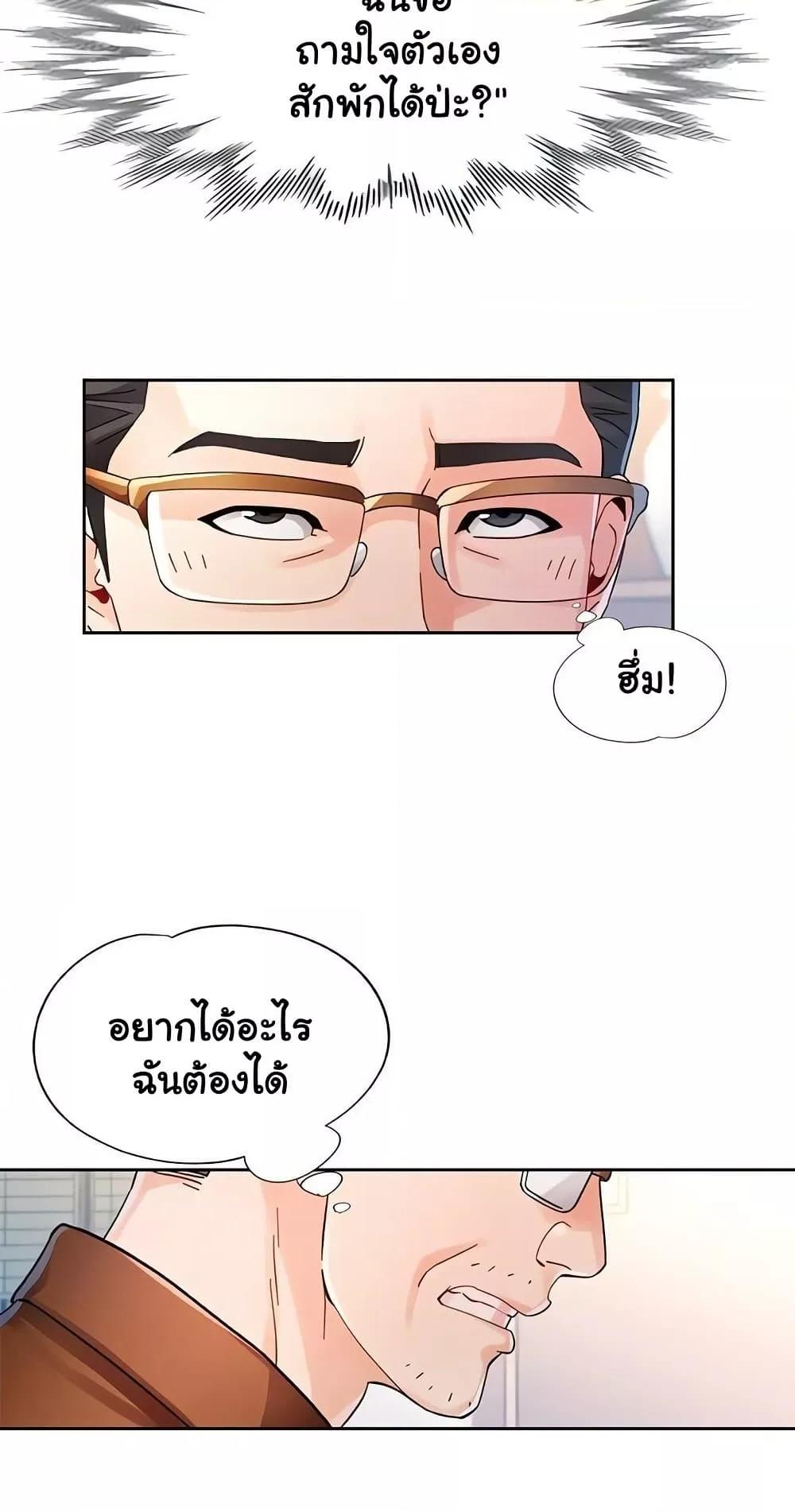 Doujin-Lc- อ่าน โดจิน มังฮวา เกาหลี ญี่ปุ่น จีน แปลไทย Wait, I’m a Married Woman! ตอนที่ 1 2 3 4 5 6 7 8 9 10 11 12 13 14 ฟรี ไม่มีโฆษณา อ่าน โดจิน Manhwa เกาหลี ญี่ปุ่น จีน เรามีครบ คัดมาให้เน้นๆ โดจิน 18+ รับประกันความฟินโดย  Doujin Lc