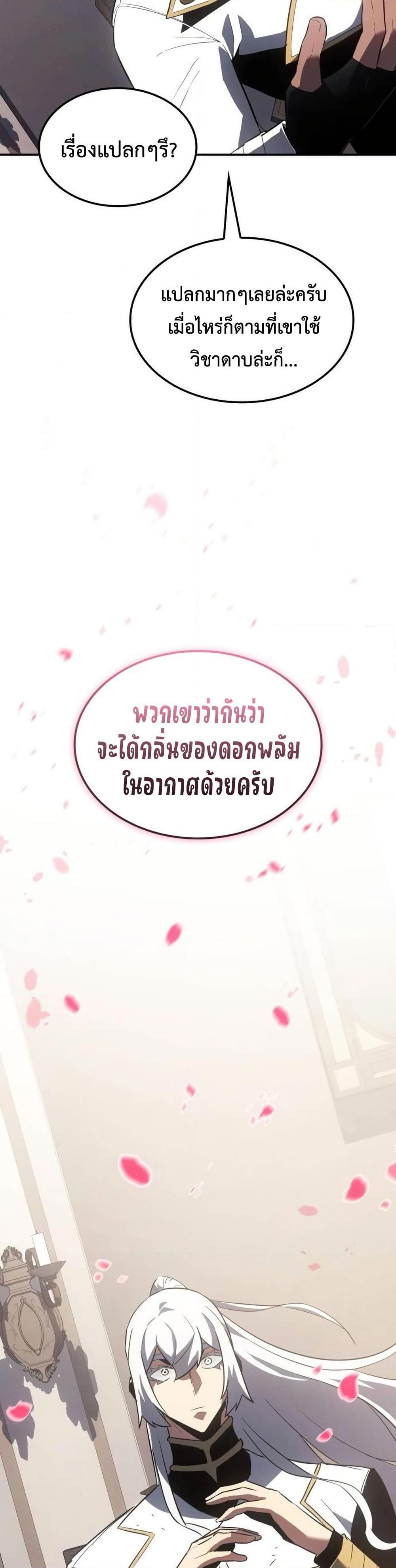 Manga-lc-com อ่านมังงะ อ่านการ์ตูน ออนไลน์ ฟรี Ice Lord ตอนที่ 1 2 3 4 5 6 7 8 9 10 11 12 13 14 ฟรี ไม่มีโฆษณา Manga-lc - อ่าน มังงะ อ่าน การ์ตูน ออนไลน์ อ่านมังงะ ฟรี