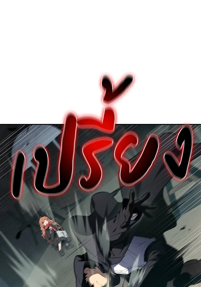 ลูกชายคนเล็กของดยุกคือมือสังหาร ตอนที่ 46 รูปที่ 97