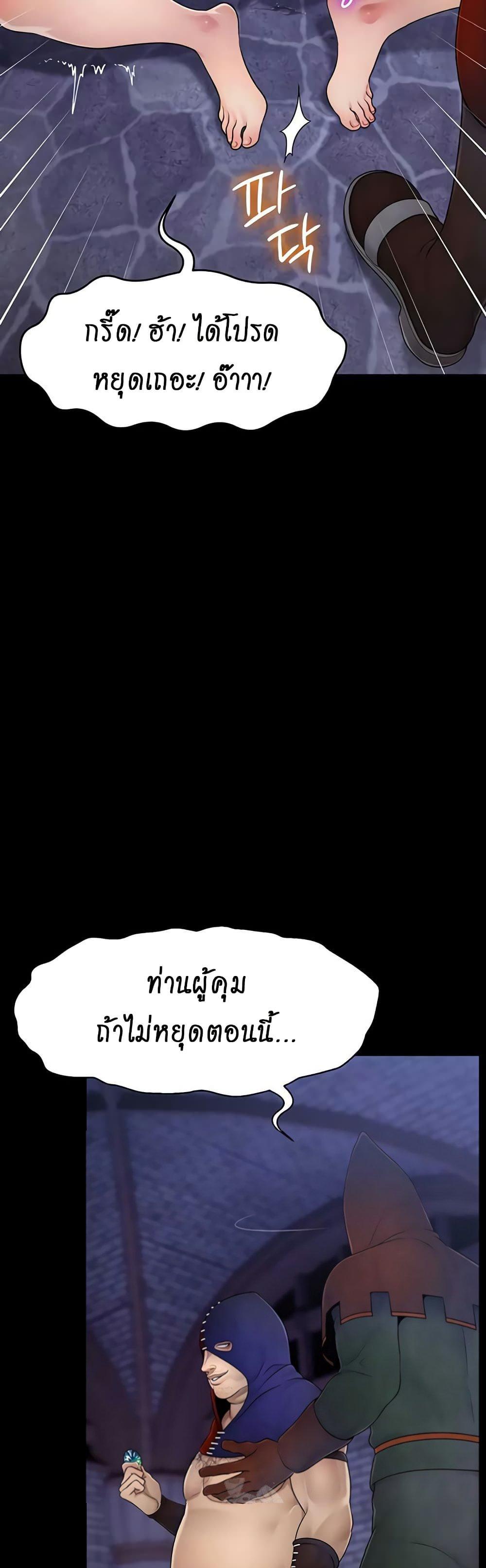 Doujin-Lc- อ่าน โดจิน มังฮวา เกาหลี ญี่ปุ่น จีน แปลไทย Ero The Princess ตอนที่ 1 2 3 4 5 6 7 8 9 10 11 12 13 14 ฟรี ไม่มีโฆษณา อ่าน โดจิน Manhwa เกาหลี ญี่ปุ่น จีน เรามีครบ คัดมาให้เน้นๆ โดจิน 18+ รับประกันความฟินโดย  Doujin Lc
