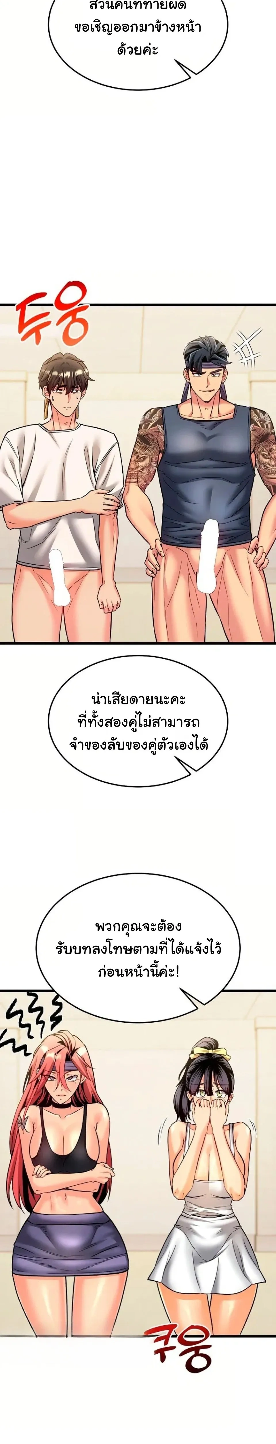 Doujin-Lc- อ่าน โดจิน มังฮวา เกาหลี ญี่ปุ่น จีน แปลไทย A Billion Dollar Girlfriend บททดสอบรัก เกมพันล้าน ตอนที่ 1 2 3 4 5 6 7 8 9 10 11 12 13 14 ฟรี ไม่มีโฆษณา อ่าน โดจิน Manhwa เกาหลี ญี่ปุ่น จีน เรามีครบ คัดมาให้เน้นๆ โดจิน 18+ รับประกันความฟินโดย  Doujin Lc
