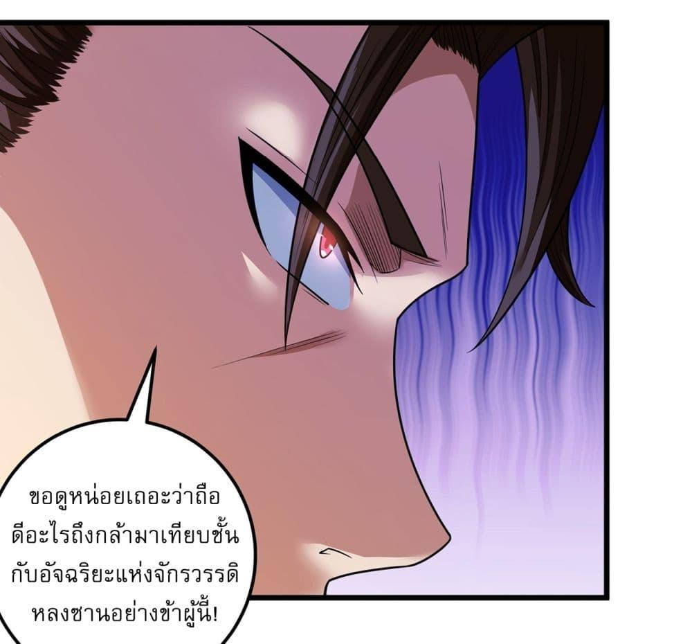 Manga-lc-com อ่านมังงะ อ่านการ์ตูน ออนไลน์ ฟรี God of Martial Arts ตอนที่ 1 2 3 4 5 6 7 8 9 10 11 12 13 14 ฟรี ไม่มีโฆษณา Manga-lc - อ่าน มังงะ อ่าน การ์ตูน ออนไลน์ อ่านมังงะ ฟรี