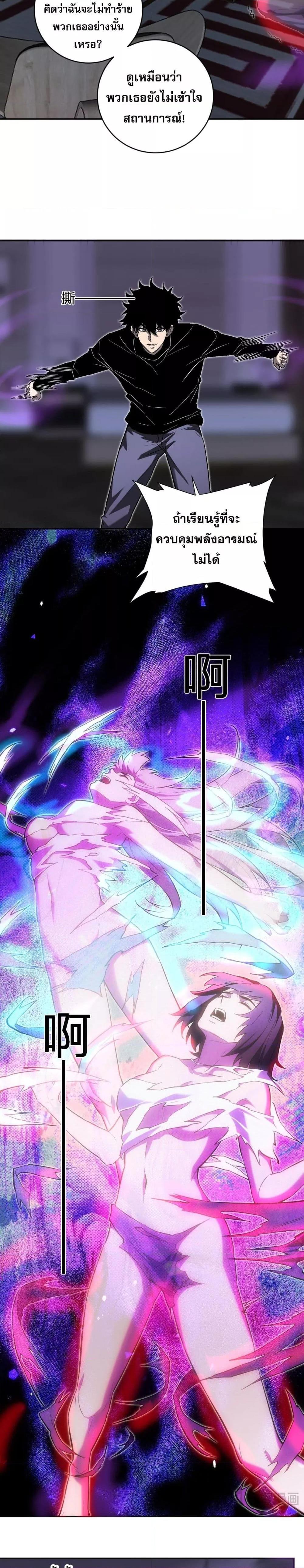 Manga-lc-com อ่านมังงะ อ่านการ์ตูน ออนไลน์ ฟรี Doomsdayforal ตอนที่ 1 2 3 4 5 6 7 8 9 10 11 12 13 14 ฟรี ไม่มีโฆษณา Manga-lc - อ่าน มังงะ อ่าน การ์ตูน ออนไลน์ อ่านมังงะ ฟรี