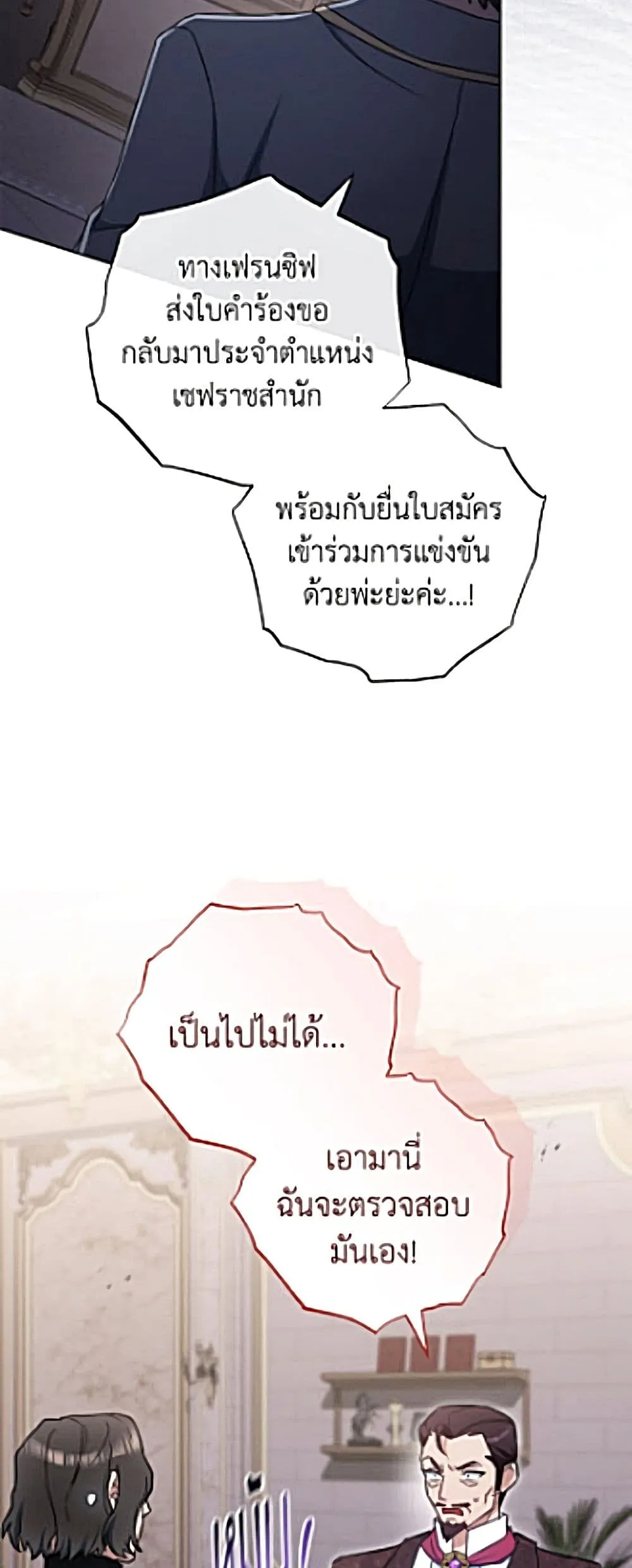 Manga-lc-com อ่านมังงะ อ่านการ์ตูน ออนไลน์ ฟรี The Young Lady Is a Royal Chef ตอนที่ 1 2 3 4 5 6 7 8 9 10 11 12 13 14 ฟรี ไม่มีโฆษณา Manga-lc - อ่าน มังงะ อ่าน การ์ตูน ออนไลน์ อ่านมังงะ ฟรี