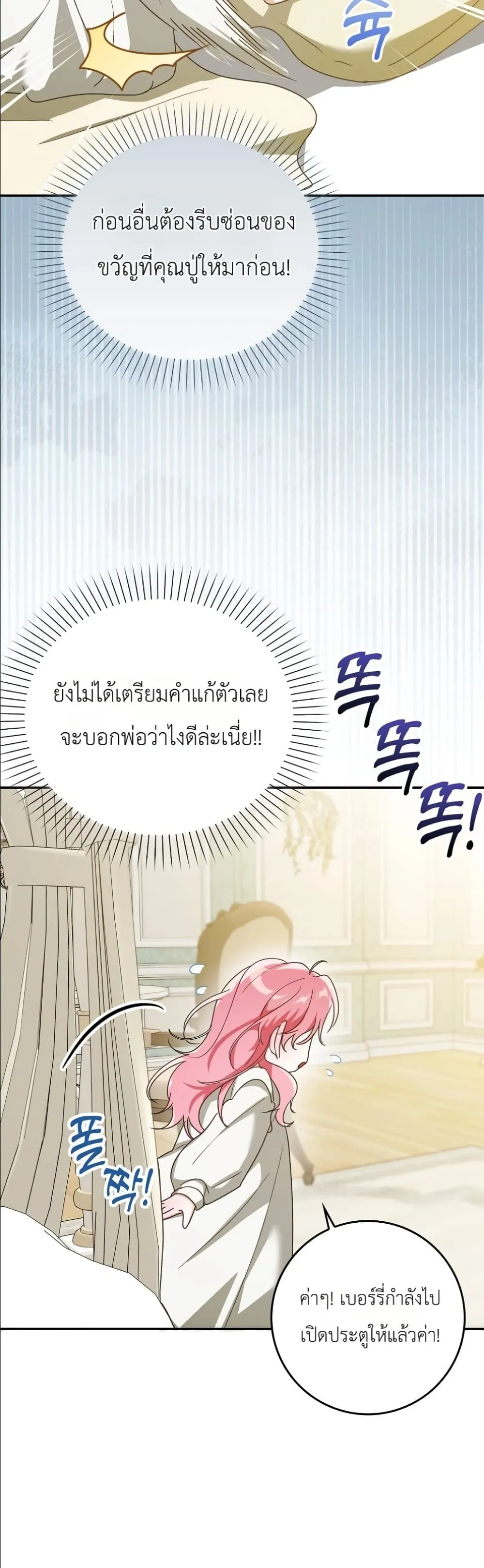 Manga-lc-com อ่านมังงะ อ่านการ์ตูน ออนไลน์ ฟรี I Will Save My Dad ตอนที่ 1 2 3 4 5 6 7 8 9 10 11 12 13 14 ฟรี ไม่มีโฆษณา Manga-lc - อ่าน มังงะ อ่าน การ์ตูน ออนไลน์ อ่านมังงะ ฟรี