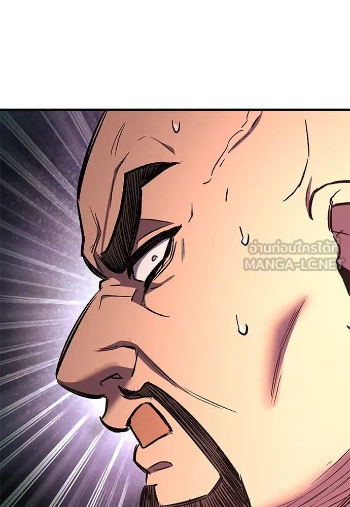 ผู้พิทักษ์เถื่อน ตอนที่ 25 รูปที่ 173