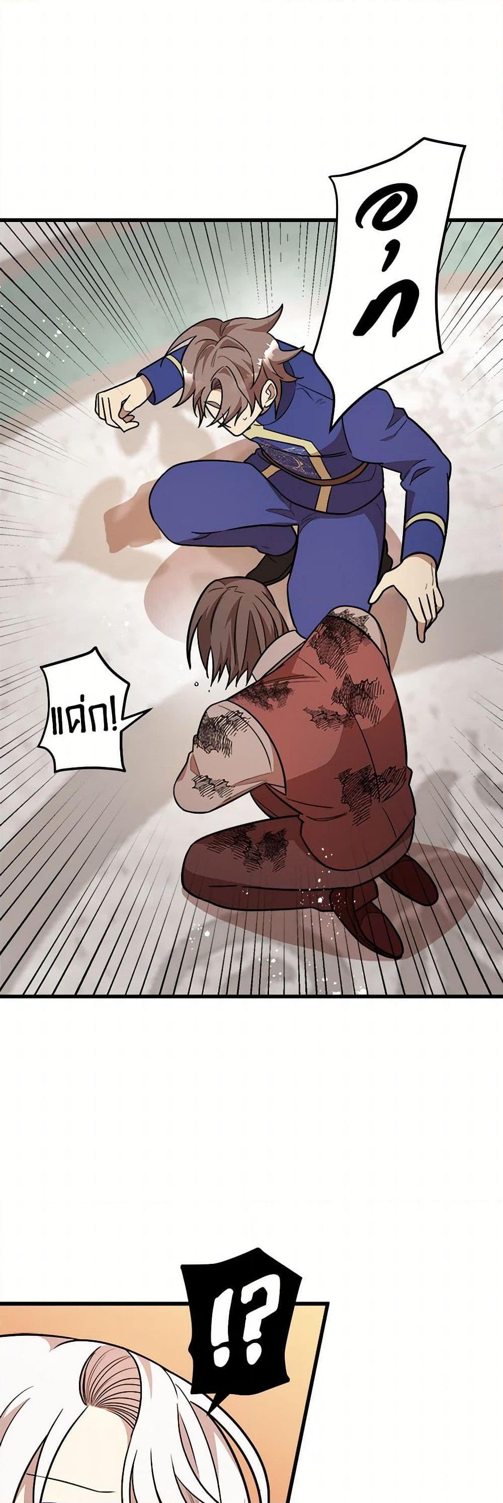 Manga-lc-com อ่านมังงะ อ่านการ์ตูน ออนไลน์ ฟรี Four Dangerous Brothers to My Rescue ตอนที่ 1 2 3 4 5 6 7 8 9 10 11 12 13 14 ฟรี ไม่มีโฆษณา Manga-lc - อ่าน มังงะ อ่าน การ์ตูน ออนไลน์ อ่านมังงะ ฟรี