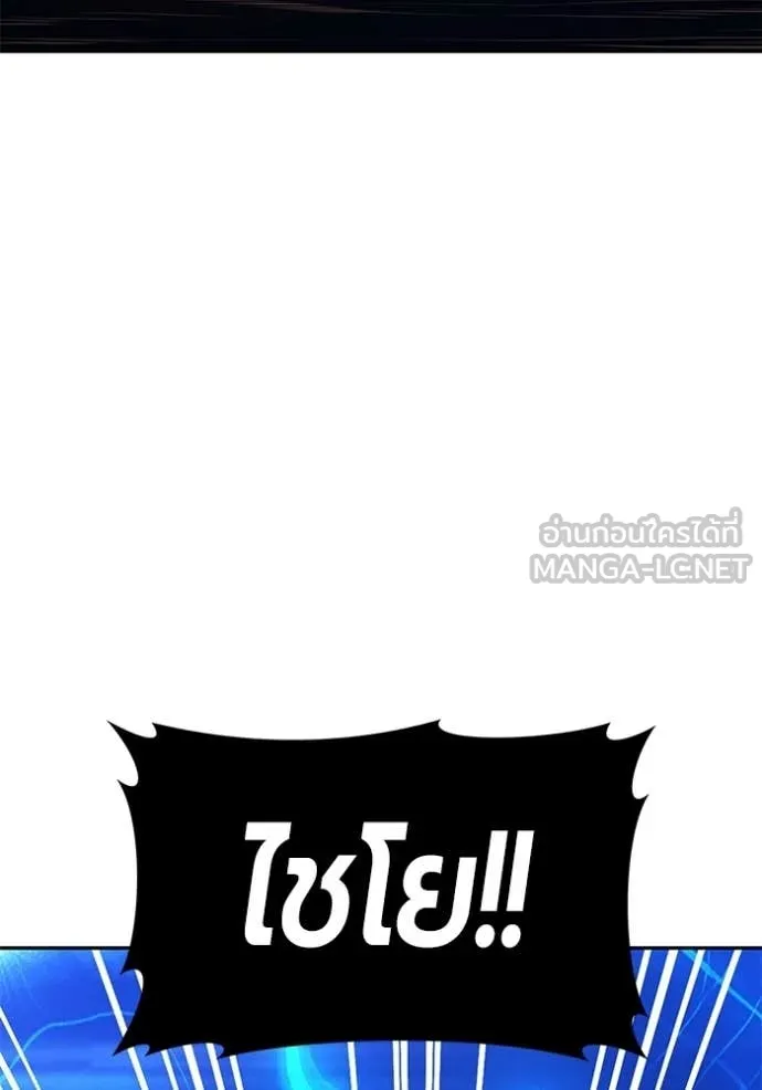 +99 ท่อนไม้ ตอนที่ 174 รูปที่ 118