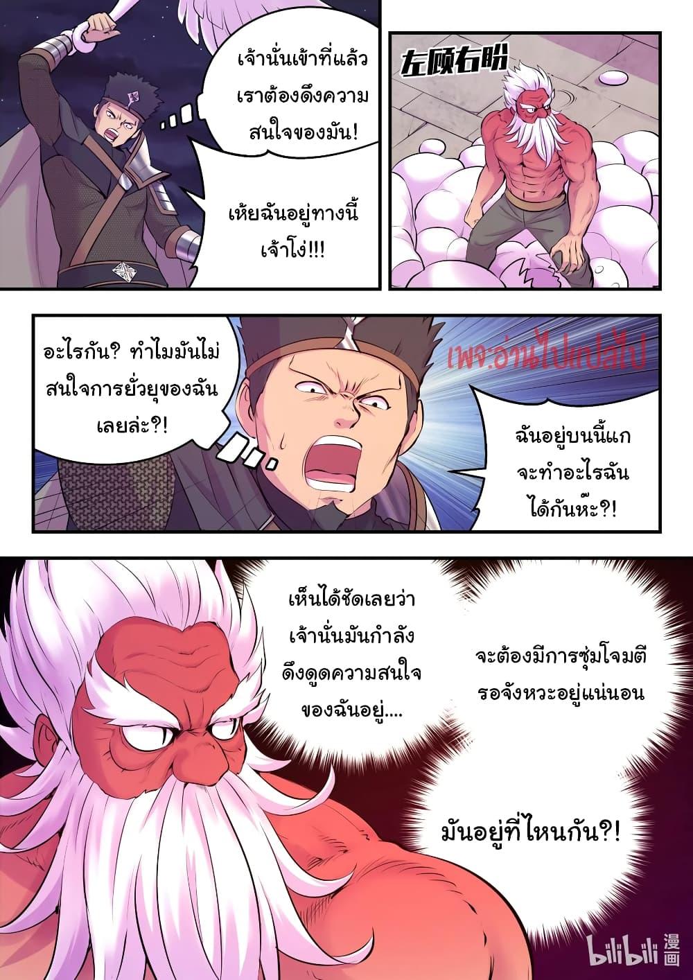 Manga-lc-com อ่านมังงะ อ่านการ์ตูน ออนไลน์ ฟรี King of Spirit Beast ตอนที่ 1 2 3 4 5 6 7 8 9 10 11 12 13 14 ฟรี ไม่มีโฆษณา Manga-lc - อ่าน มังงะ อ่าน การ์ตูน ออนไลน์ อ่านมังงะ ฟรี