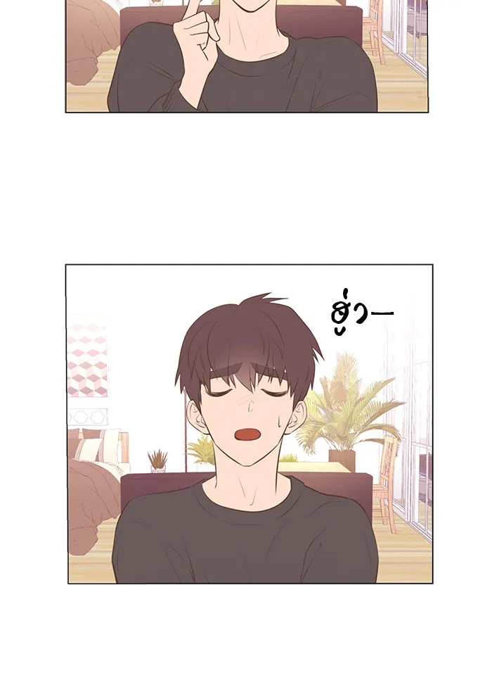 อย่าล้อเล่นกับหัวใจ ตอนที่ 82 รูปที่ 20