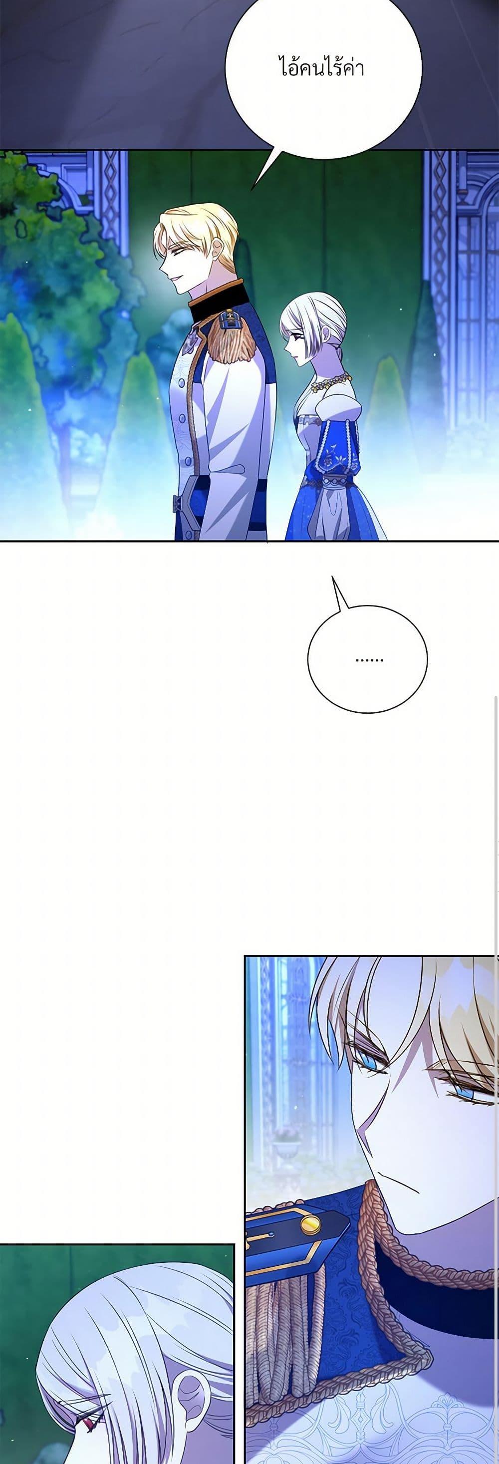 Manga-lc-com อ่านมังงะ อ่านการ์ตูน ออนไลน์ ฟรี I Can’t Keep Up With My Stallion Duke ตอนที่ 1 2 3 4 5 6 7 8 9 10 11 12 13 14 ฟรี ไม่มีโฆษณา Manga-lc - อ่าน มังงะ อ่าน การ์ตูน ออนไลน์ อ่านมังงะ ฟรี