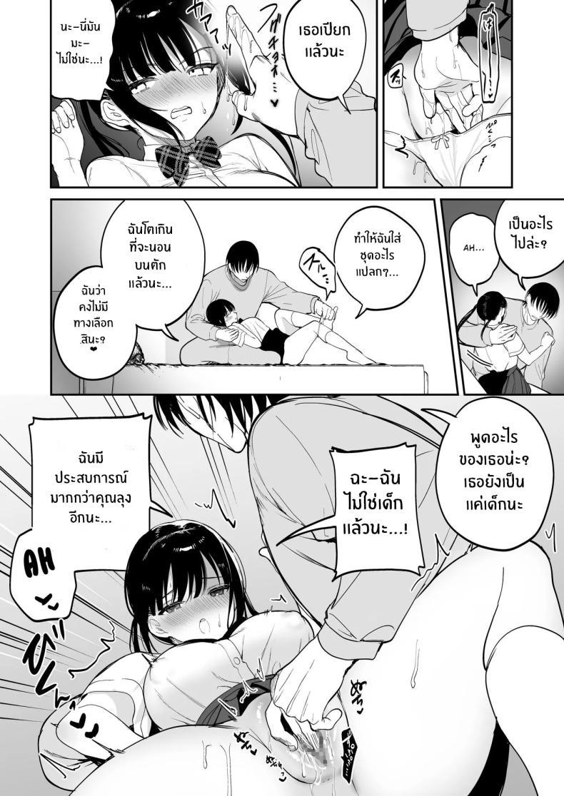 Doujin-Lc- อ่าน โดจิน มังฮวา เกาหลี ญี่ปุ่น จีน แปลไทย ต้องสั่งสอนให้เชื่อฟัง[Ponpokomaru (Jaguchi)] obedience training ~Mesugaki, Wakarasemashita~ ตอนที่ 1 2 3 4 5 6 7 8 9 10 11 12 13 14 ฟรี ไม่มีโฆษณา อ่าน โดจิน Manhwa เกาหลี ญี่ปุ่น จีน เรามีครบ คัดมาให้เน้นๆ โดจิน 18+ รับประกันความฟินโดย  Doujin Lc
