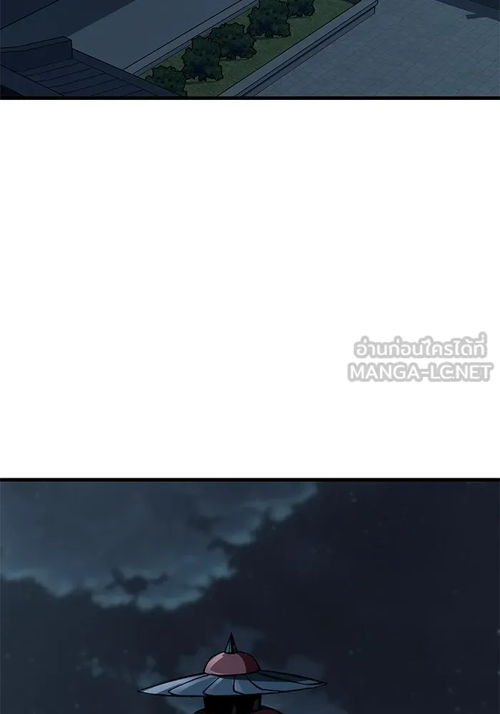 คุณปู่จอมยุทธกับหลานสาวสุดแกร่ง ตอนที่ 2 รูปที่ 219