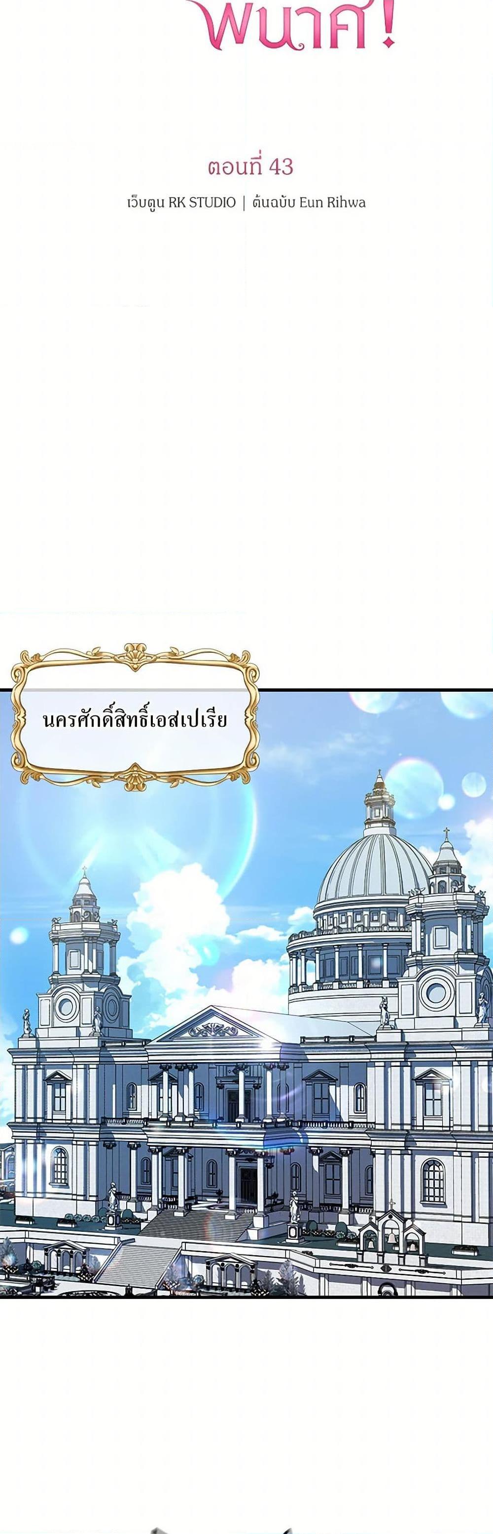 Manga-lc-com อ่านมังงะ อ่านการ์ตูน ออนไลน์ ฟรี The Baby Saint Wants to Destroy the World! ตอนที่ 1 2 3 4 5 6 7 8 9 10 11 12 13 14 ฟรี ไม่มีโฆษณา Manga-lc - อ่าน มังงะ อ่าน การ์ตูน ออนไลน์ อ่านมังงะ ฟรี