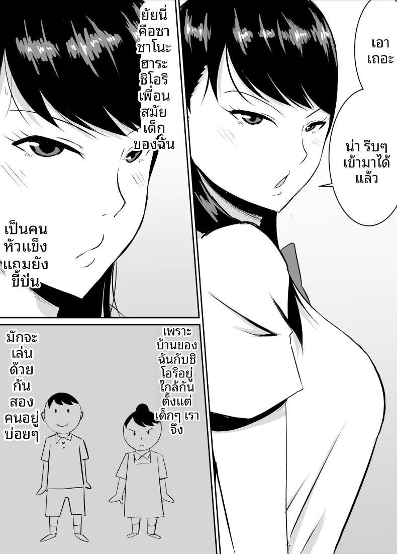 Doujin-Lc- อ่าน โดจิน มังฮวา เกาหลี ญี่ปุ่น จีน แปลไทย เพื่อนสมัยเด็กที่ถูกบังคับให้ (Kinuzuka Kazuki) ตอนที่ 1 2 3 4 5 6 7 8 9 10 11 12 13 14 ฟรี ไม่มีโฆษณา อ่าน โดจิน Manhwa เกาหลี ญี่ปุ่น จีน เรามีครบ คัดมาให้เน้นๆ โดจิน 18+ รับประกันความฟินโดย  Doujin Lc