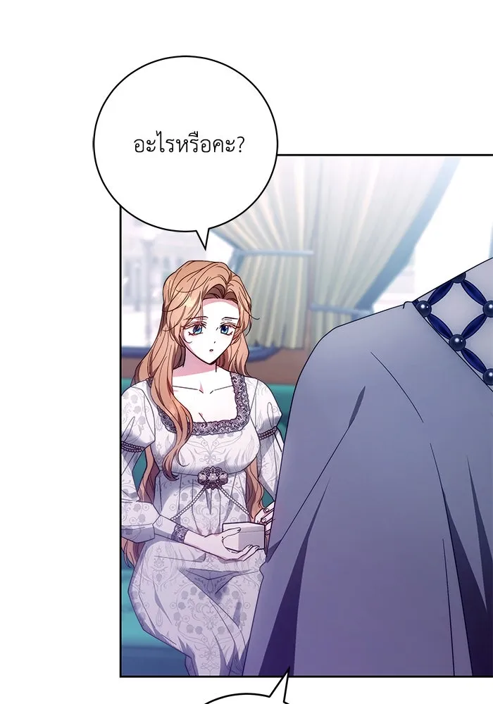 ย้อนเวลาพลิกชะตาทายาท ตอนที่ 19 รูปที่ 110