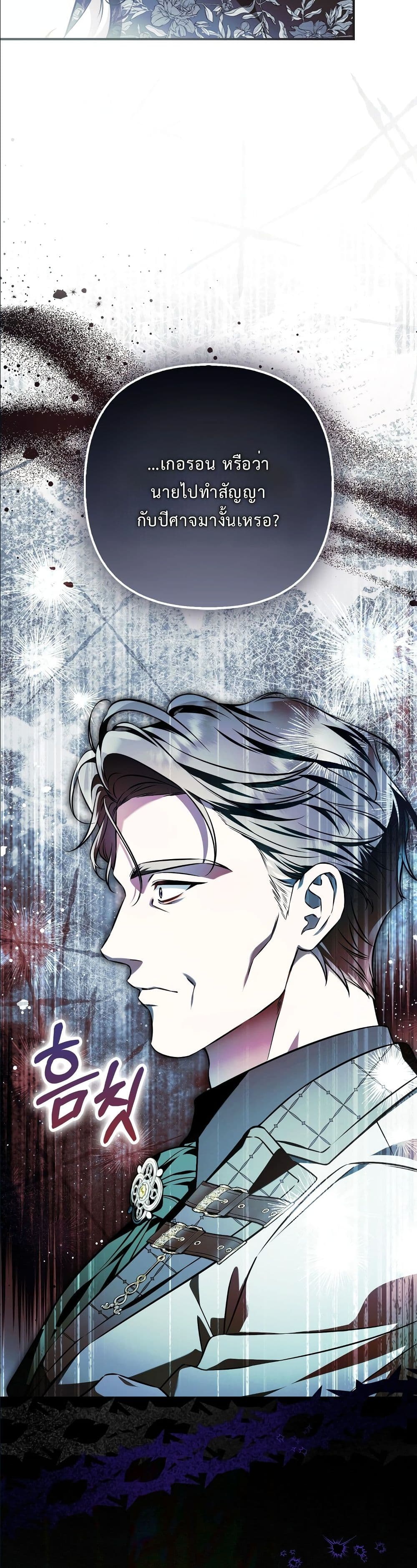 Manga-lc-com อ่านมังงะ อ่านการ์ตูน ออนไลน์ ฟรี The Baddest Villainess Is Back ตอนที่ 1 2 3 4 5 6 7 8 9 10 11 12 13 14 ฟรี ไม่มีโฆษณา Manga-lc - อ่าน มังงะ อ่าน การ์ตูน ออนไลน์ อ่านมังงะ ฟรี