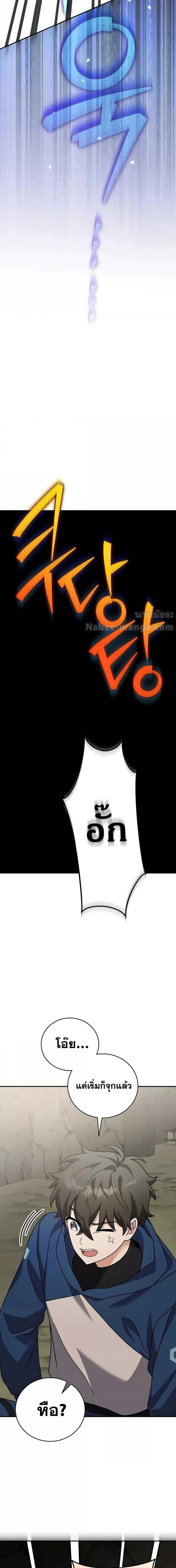 Manga-lc-com อ่านมังงะ อ่านการ์ตูน ออนไลน์ ฟรี TheNovel’sExt ตอนที่ 1 2 3 4 5 6 7 8 9 10 11 12 13 14 ฟรี ไม่มีโฆษณา Manga-lc - อ่าน มังงะ อ่าน การ์ตูน ออนไลน์ อ่านมังงะ ฟรี