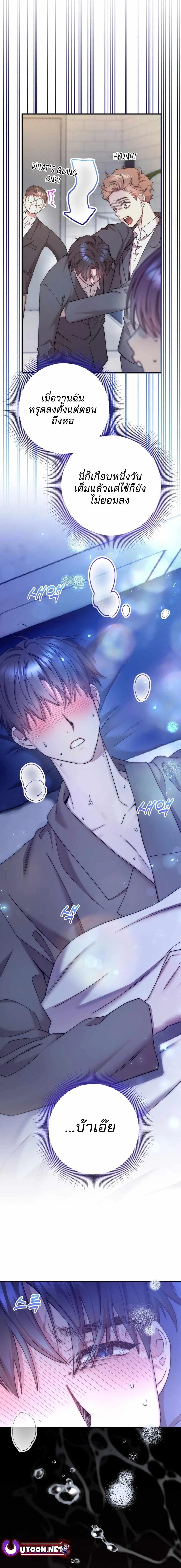 Manga-lc-com อ่านมังงะ อ่านการ์ตูน ออนไลน์ ฟรี Acting Genius, TOP Idol! ตอนที่ 1 2 3 4 5 6 7 8 9 10 11 12 13 14 ฟรี ไม่มีโฆษณา Manga-lc - อ่าน มังงะ อ่าน การ์ตูน ออนไลน์ อ่านมังงะ ฟรี