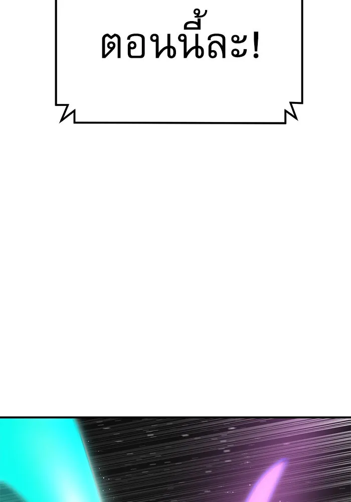 Double Click ตอนที่ 92 รูปที่ 5