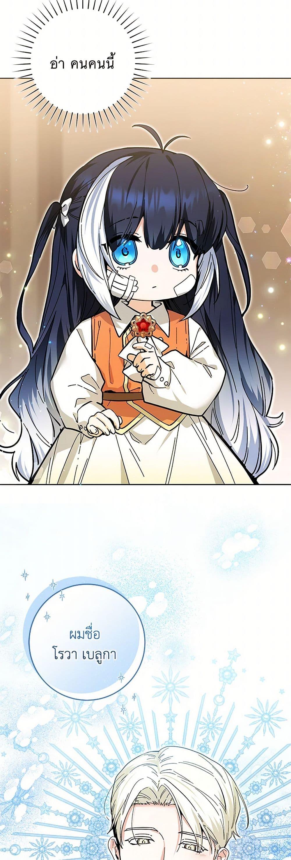 Manga-lc-com อ่านมังงะ อ่านการ์ตูน ออนไลน์ ฟรี Black Killer Whale Baby ตอนที่ 1 2 3 4 5 6 7 8 9 10 11 12 13 14 ฟรี ไม่มีโฆษณา Manga-lc - อ่าน มังงะ อ่าน การ์ตูน ออนไลน์ อ่านมังงะ ฟรี