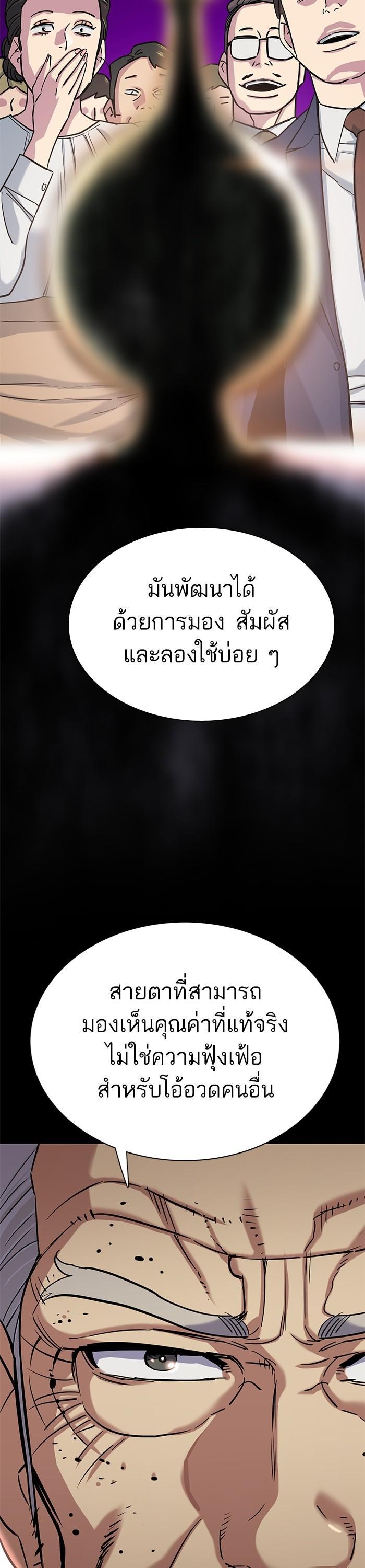 Manga-lc-com อ่านมังงะ อ่านการ์ตูน ออนไลน์ ฟรี Reborn Rich ตอนที่ 1 2 3 4 5 6 7 8 9 10 11 12 13 14 ฟรี ไม่มีโฆษณา Manga-lc - อ่าน มังงะ อ่าน การ์ตูน ออนไลน์ อ่านมังงะ ฟรี