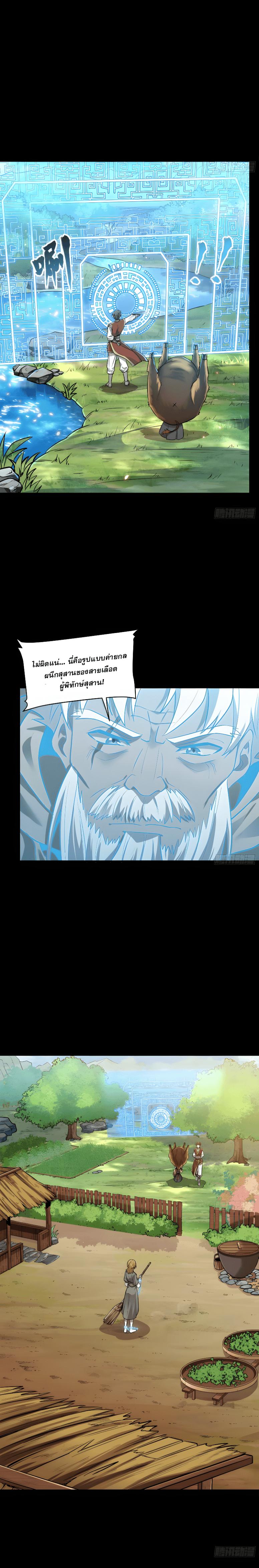 Manga-lc-com อ่านมังงะ อ่านการ์ตูน ออนไลน์ ฟรี Legend of Star General ตอนที่ 1 2 3 4 5 6 7 8 9 10 11 12 13 14 ฟรี ไม่มีโฆษณา Manga-lc - อ่าน มังงะ อ่าน การ์ตูน ออนไลน์ อ่านมังงะ ฟรี