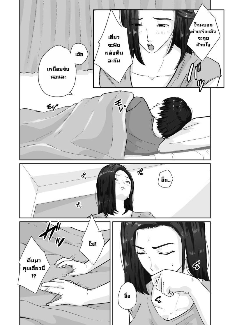 Doujin-Lc- อ่าน โดจิน มังฮวา เกาหลี ญี่ปุ่น จีน แปลไทย เพื่อแม่ผมทำได้ [Daidai Shikibu] ตอนที่ 1 2 3 4 5 6 7 8 9 10 11 12 13 14 ฟรี ไม่มีโฆษณา อ่าน โดจิน Manhwa เกาหลี ญี่ปุ่น จีน เรามีครบ คัดมาให้เน้นๆ โดจิน 18+ รับประกันความฟินโดย  Doujin Lc