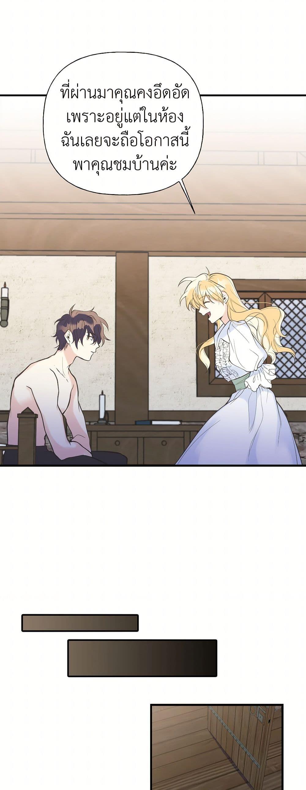 Manga-lc-com อ่านมังงะ อ่านการ์ตูน ออนไลน์ ฟรี My Sister Picked up the Male Lead ตอนที่ 1 2 3 4 5 6 7 8 9 10 11 12 13 14 ฟรี ไม่มีโฆษณา Manga-lc - อ่าน มังงะ อ่าน การ์ตูน ออนไลน์ อ่านมังงะ ฟรี