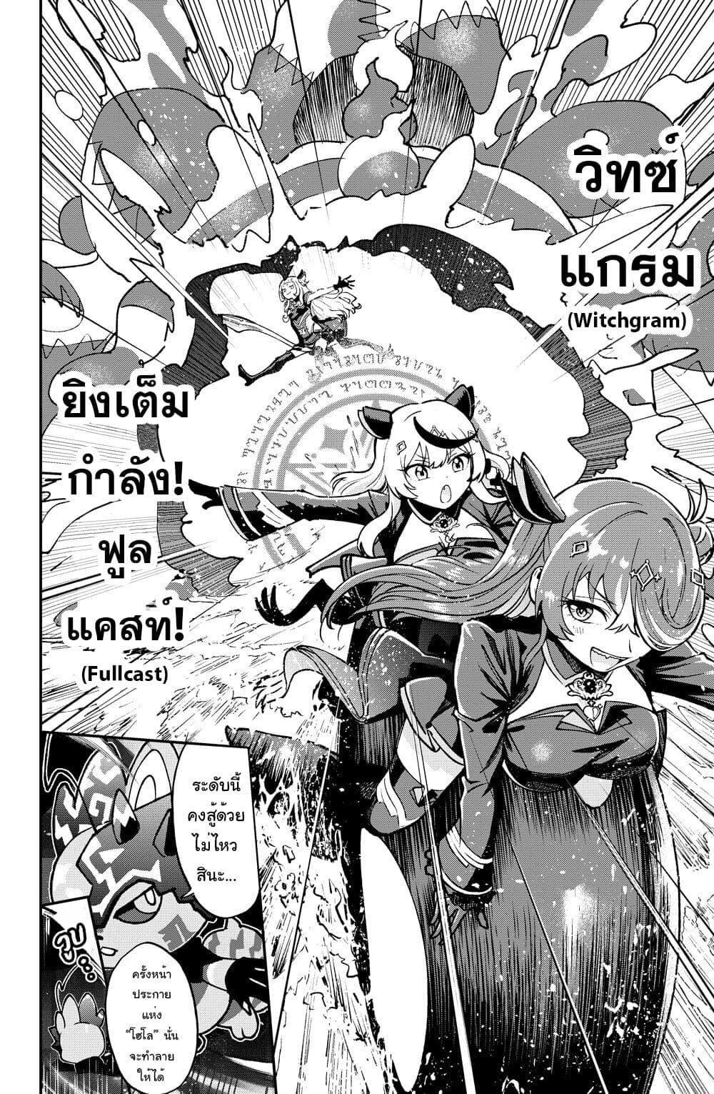 Manga-lc-com อ่านมังงะ อ่านการ์ตูน ออนไลน์ ฟรี Hololive – Mahou Shoujo holoWitches! ตอนที่ 1 2 3 4 5 6 7 8 9 10 11 12 13 14 ฟรี ไม่มีโฆษณา Manga-lc - อ่าน มังงะ อ่าน การ์ตูน ออนไลน์ อ่านมังงะ ฟรี