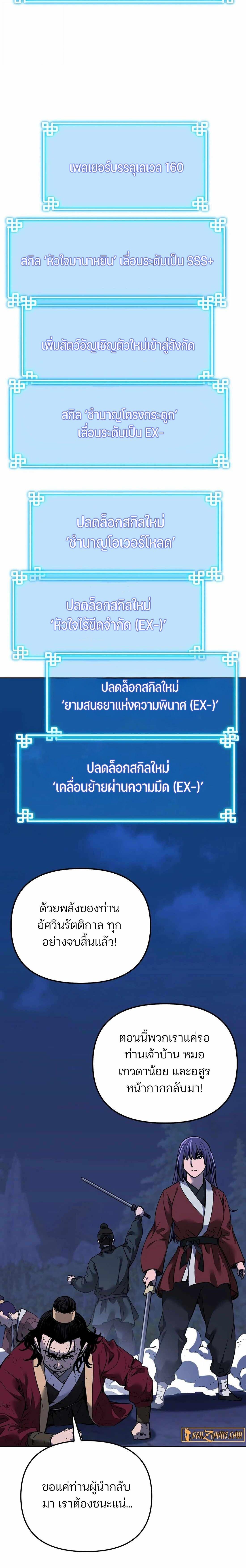 Manga-lc-com อ่านมังงะ อ่านการ์ตูน ออนไลน์ ฟรี The Reborn Ranker Chronicles ตอนที่ 1 2 3 4 5 6 7 8 9 10 11 12 13 14 ฟรี ไม่มีโฆษณา Manga-lc - อ่าน มังงะ อ่าน การ์ตูน ออนไลน์ อ่านมังงะ ฟรี