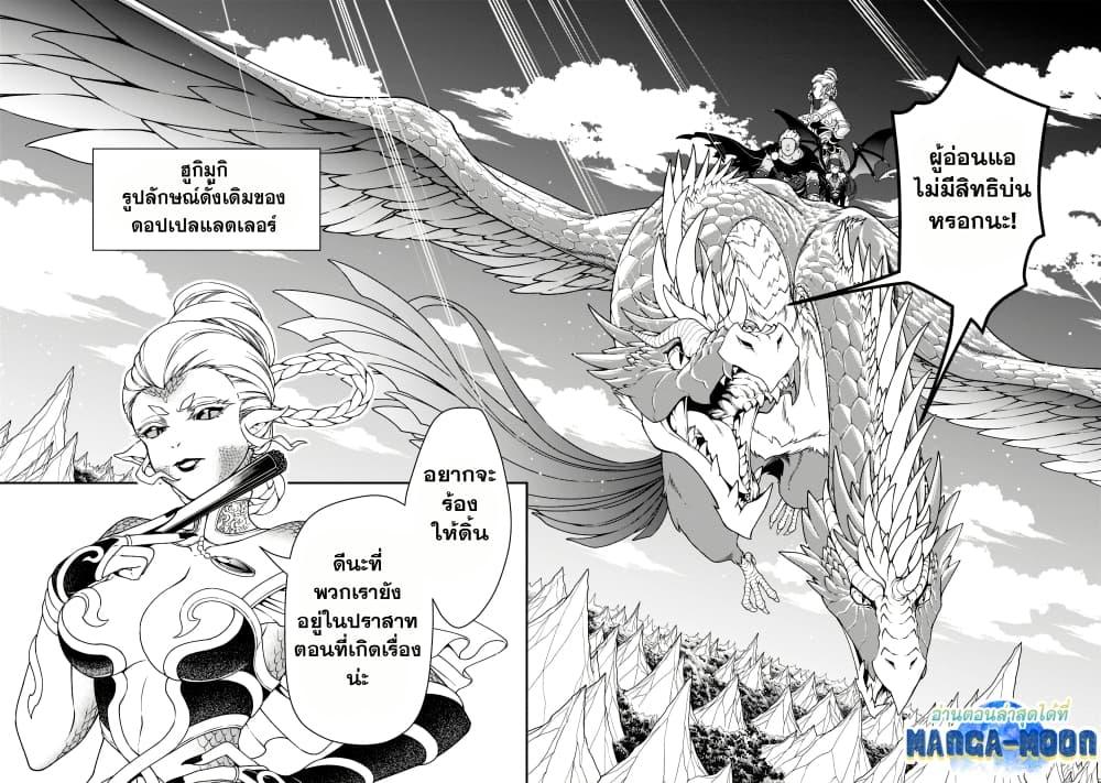 Manga-lc-com อ่านมังงะ อ่านการ์ตูน ออนไลน์ ฟรี Chillin Different World Life of the Ex-Brave Canditate was Cheat from Lv2 ตอนที่ 1 2 3 4 5 6 7 8 9 10 11 12 13 14 ฟรี ไม่มีโฆษณา Manga-lc - อ่าน มังงะ อ่าน การ์ตูน ออนไลน์ อ่านมังงะ ฟรี