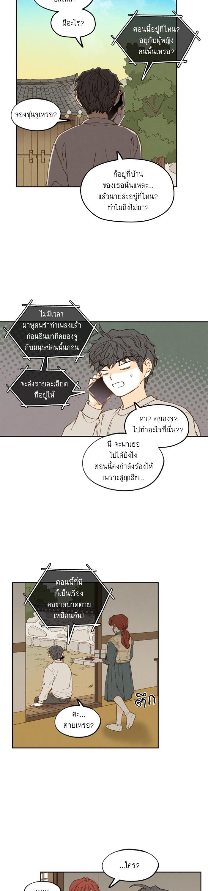 Manga-lc-com อ่านมังงะ อ่านการ์ตูน ออนไลน์ ฟรี How to Become a Dragon ตอนที่ 1 2 3 4 5 6 7 8 9 10 11 12 13 14 ฟรี ไม่มีโฆษณา Manga-lc - อ่าน มังงะ อ่าน การ์ตูน ออนไลน์ อ่านมังงะ ฟรี